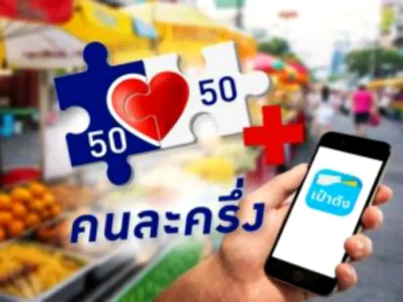 ตลาดหุ้นไทยปิดบวก 1.68 จุด หลังนักลงทุนจับตาผลประกอบการไตรมาส 2