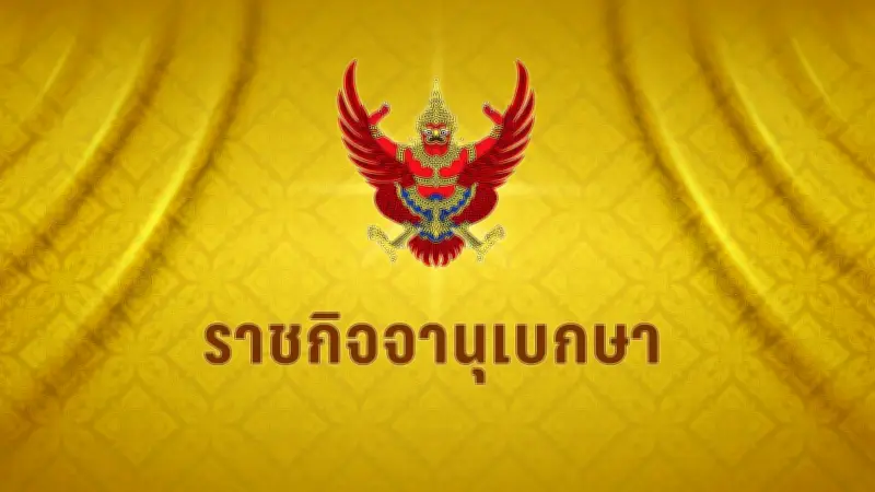 สหรัฐฯ เตรียมขึ้นภาษีนำเข้าสินค้าจีนมูลค่ากว่า 18 หมื่นล้านดอลลาร์ เริ่มมีผล 1 ส.ค.นี้