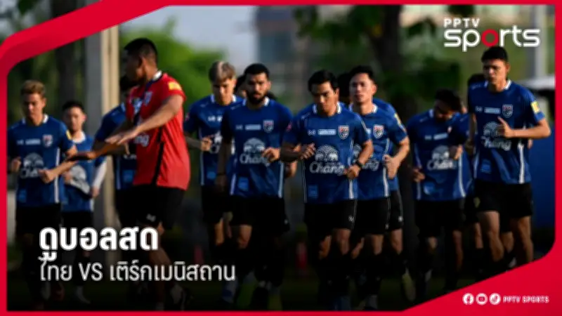 บีจี ปทุม ยูไนเต็ด คว้าชัยเหนือ บุรีรัมย์ ยูไนเต็ด 2-1 ในศึกไทยลีก 2024/25