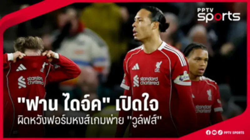 บอลไทยลีก 2: ราชนาวีเปิดบ้านชนะ 2-0 เก็บ 3 คะแนนสำคัญ