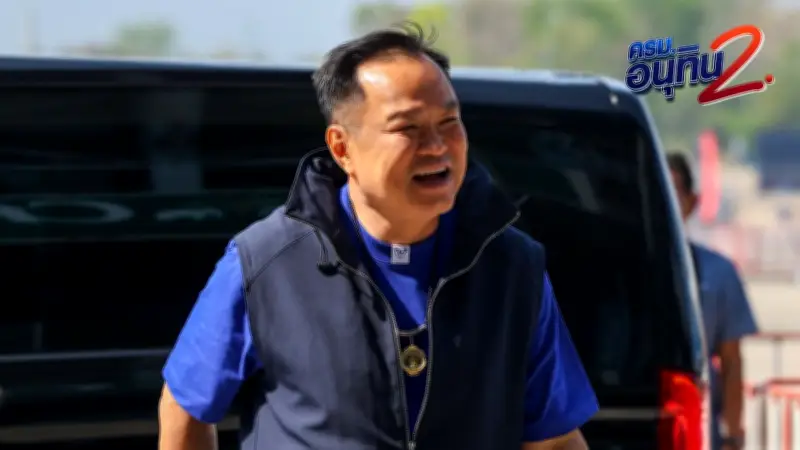 ปิดดีลจัดตั้งรัฐบาล “ภูมิใจไทย” ครม.อนุทิน 2 ไร้ 3 พรรคใหญ่ ครอง 14 กระทรวง