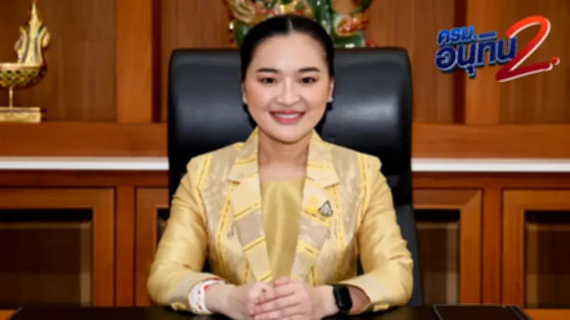 ตำรวจไซเบอร์ล่อซื้อยาบ้า-ยาไอซ์ จับ 2 หนุ่มระยอง แม้ติดคุกมาแล้ว 8 ครั้ง