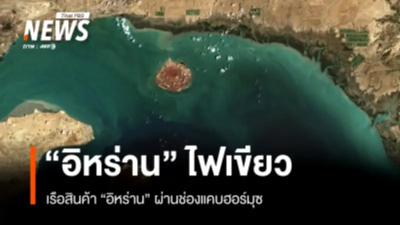 รัฐบาลเตรียมเดินหน้า 'โครงการประกันสังคมถ้วนหน้า' ตั้งเป้าครอบคลุมแรงงานนอกระบบ 20 ล้านคน