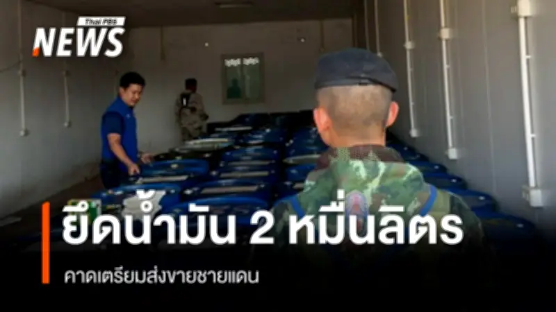 พฤกษา เปิดภารกิจจักรวาล ปรับแบรนด์-โมเดลธุรกิจใหม่ ตั้งเป้ารายได้แตะ 20,000 ล้านบาท