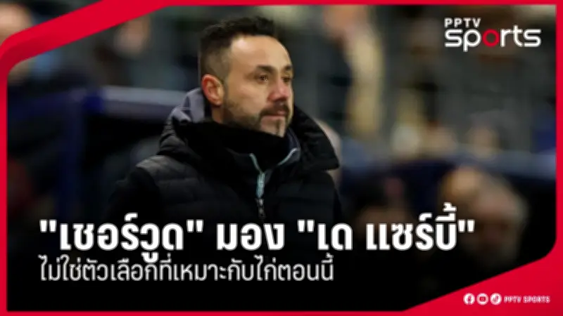 สโมสรฟุตบอลลิเวอร์พูลคว้าแชมป์พรีเมียร์ลีก ฤดูกาล 2023/24 อย่างยิ่งใหญ่