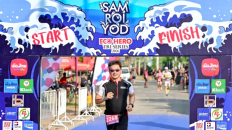 เมืองไทยไตรกีฬา 2026 เปิดสนามแรกที่สามร้อยยอด ชูแนวคิด ECO HERO ผสานกีฬาและความยั่งยืน