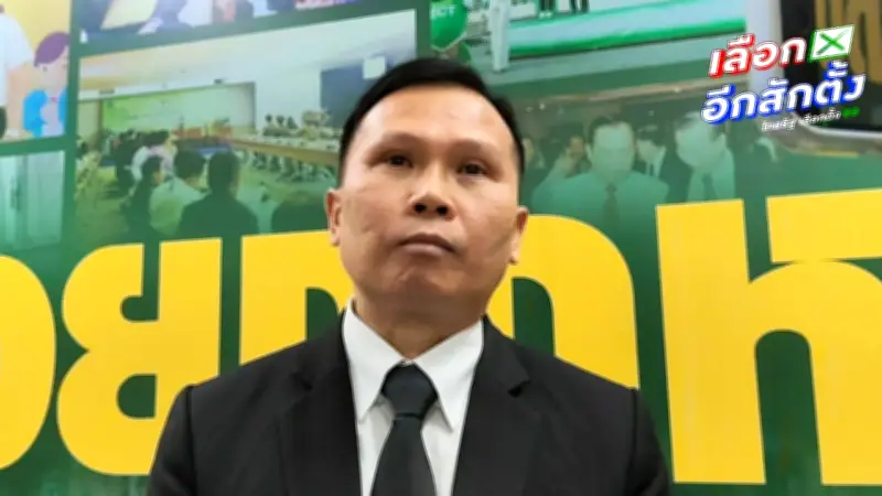 กกต. เผยร้องทุจริตเลือกตั้ง 246 เรื่อง จ่อเอาผิดอาญา 'หมอเกศ' ต่อ พบหลักฐานแจกเงินซื้อเสียง 30%