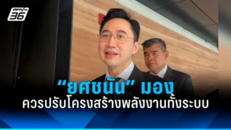 สหรัฐฯ เตรียมขึ้นภาษีนำเข้าสินค้าจีน 25% เริ่ม 1 มิ.ย. นี้ กระทบมูลค่ากว่า 200,000 ล้านดอลลาร์
