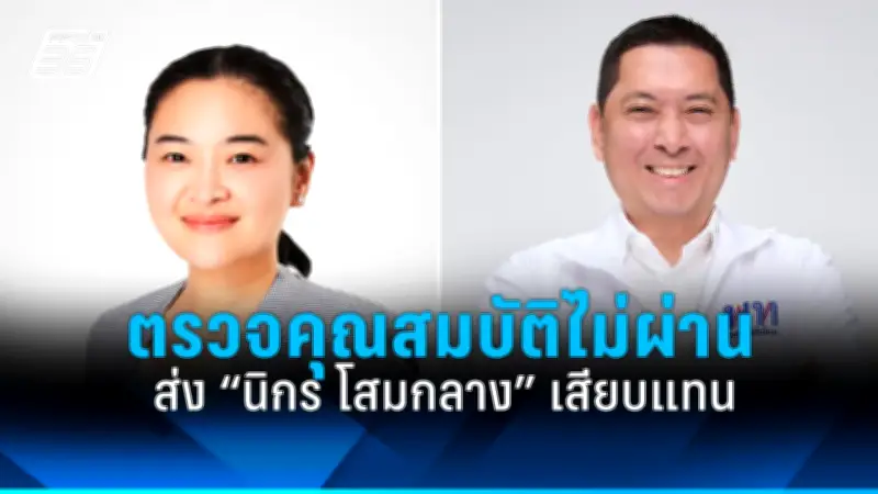 สหรัฐฯ เตรียมขึ้นภาษีนำเข้าสินค้าจีน 25% เริ่ม 1 มิ.ย. นี้ หลังการเจรจาล้มเหลว