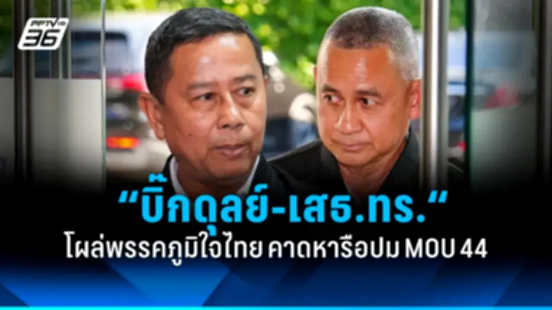 ก้อง-สหรัถ เผยความในใจหลังคว้ารางวัลศิลปินแห่งชาติ สาขาศิลปะการแสดง ประจำปี 2567