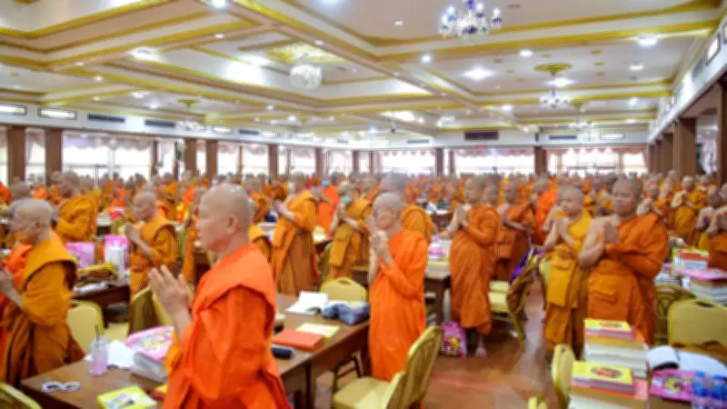 ผลสอบบาลีสนามหลวง 2569 สร้างประวัติการณ์ ป.ธ.9 ได้ 121 รูป สูงสุดเป็นประวัติการณ์