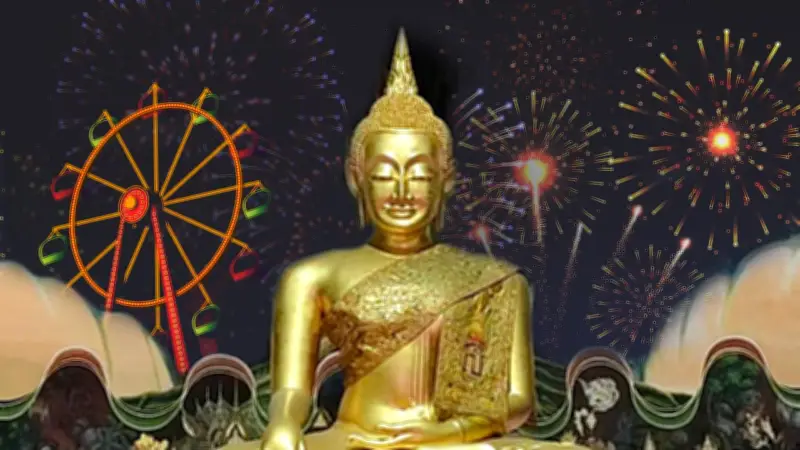 งานวัดไร่ขิง 2569 จัดยิ่งใหญ่ 9 วัน 9 คืน พร้อมคู่มือขอพรหลวงพ่อองค์ดำเสริมโชคลาภ