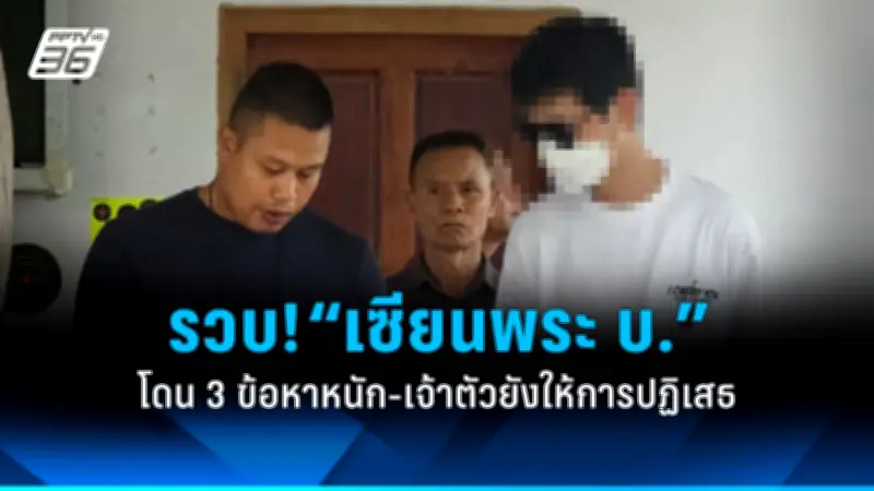 ตลาดหุ้นไทยปิดบวก 2.75 จุด หลังแรงซื้อกลับเข้าสู่ตลาด