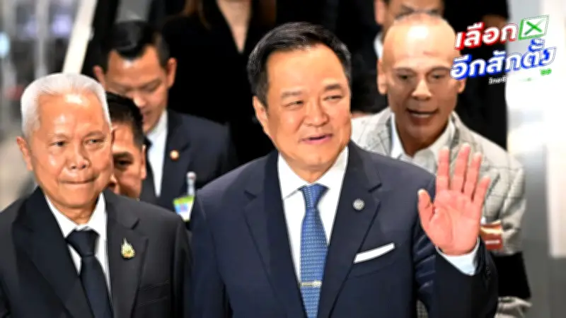 สรุปยอด สส. รายงานตัวแล้ว 283 คน ใน 8 วัน พรรคภูมิใจไทยนำโด่ง 186 ที่นั่ง