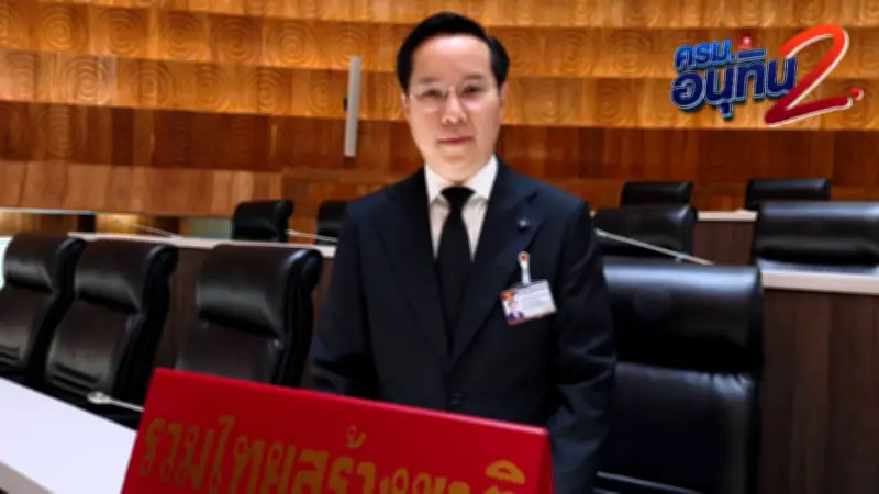 พรรครวมไทยสร้างชาติเตรียมร่วมรัฐบาล เปิดทางโหวต 'อนุทิน' นั่งนายกฯ ทะลุ 292 เสียง