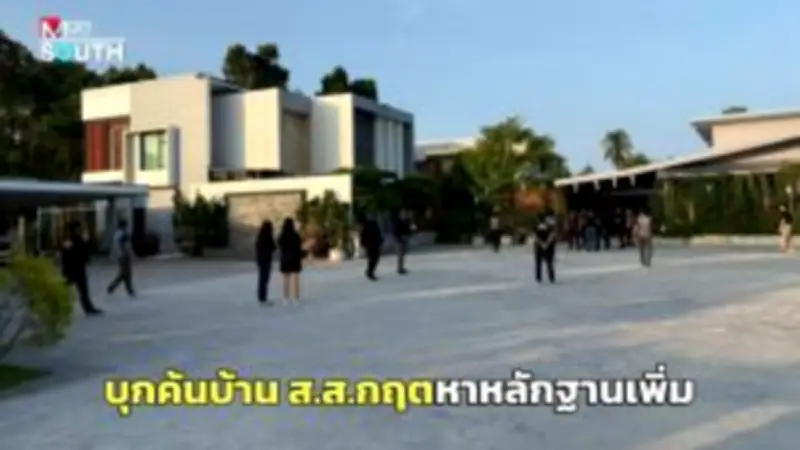 ปัตตานีพบผู้ต้องสงสัยคดียาเสพติด 3 ราย พร้อมยาบ้า 1,000 เม็ด