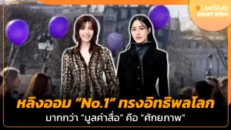 รัฐบาลเตรียมเดินหน้าโครงการรถไฟความเร็วสูงเชื่อม 3 สนามบิน หลังผ่านการพิจารณา EIA