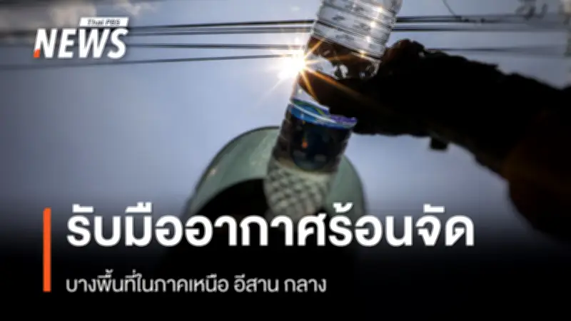 รัฐบาลอิตาลีทุ่ม 30 ล้านยูโร ซื้อภาพวาด 'คาราวัจโจ' ป้องกันตกเป็นของเอกชน