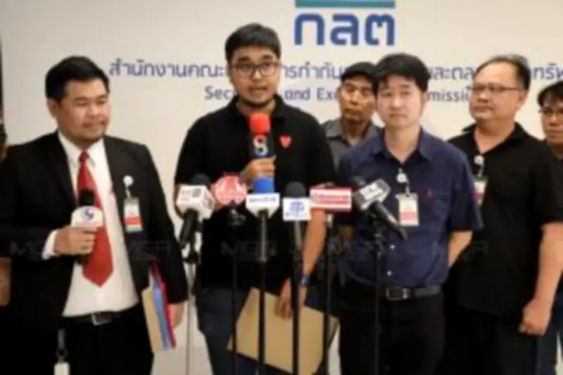 ตลาดหุ้นไทยปิดลบ 3.37 จุด หลังแรงกดดันจากหุ้นกลุ่มธนาคารและพลังงาน