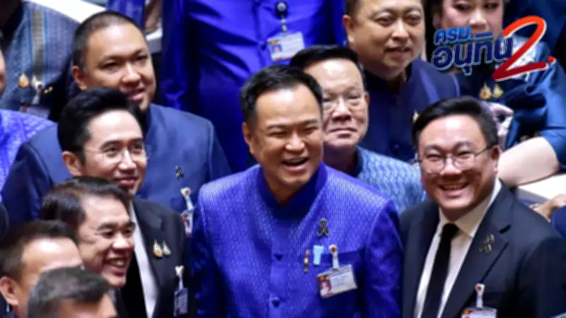 เปิดโผ 35 ชื่อ “ครม.อนุทิน 2” เตรียมทูลเกล้าฯ 30 มี.ค. ชัด “นิกร” แทน “สุดาวรรณ”