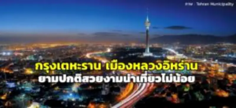 เที่ยวญี่ปุ่นประหยัด! เปิดเที่ยวบินราคาถูกจากไทย เริ่มต้นเพียง 3,990 บาท