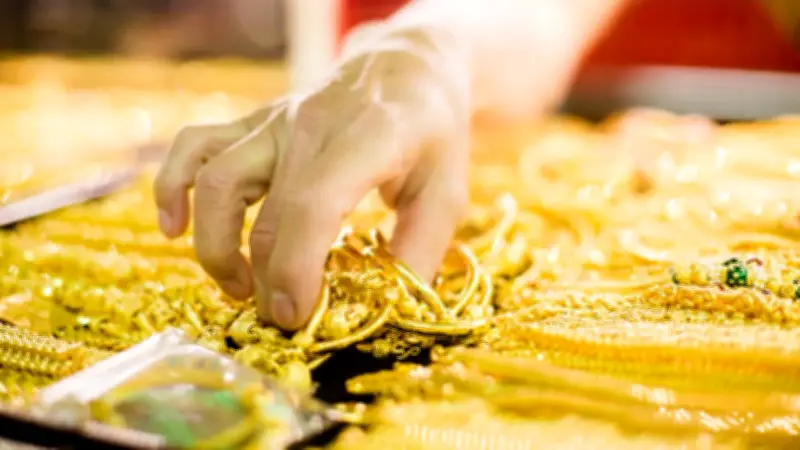 ราคาทองวันนี้ 4 มีนาคม 2569 ผันผวน 15 ครั้ง ทองรูปพรรณขายออกบาทละ 78,250 บาท