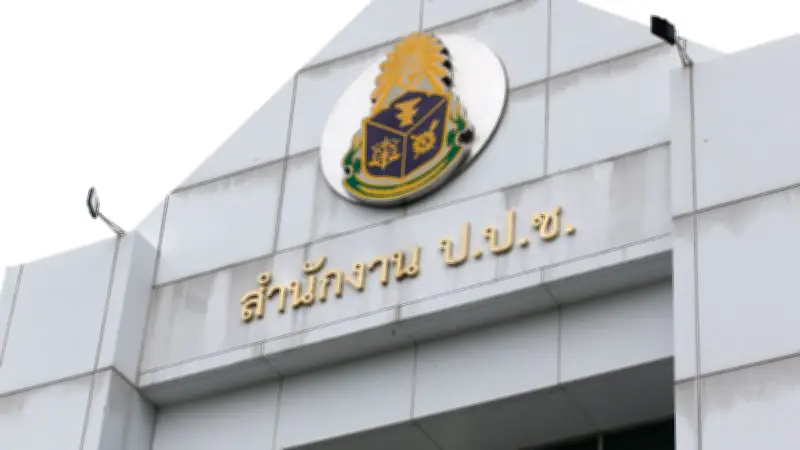 ป.ป.ช. เร่งร่างคำฟ้องส่งศาลฎีกา ฟันอดีต 44 สส.ก้าวไกล ให้ทันก่อน 9 มี.ค.