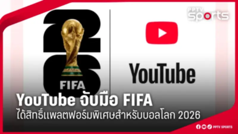 การแข่งขันกีฬาแห่งชาติครั้งที่ 47 จัดขึ้นที่จังหวัดเชียงใหม่ ระหว่างวันที่ 25-30 พฤศจิกายน 2567