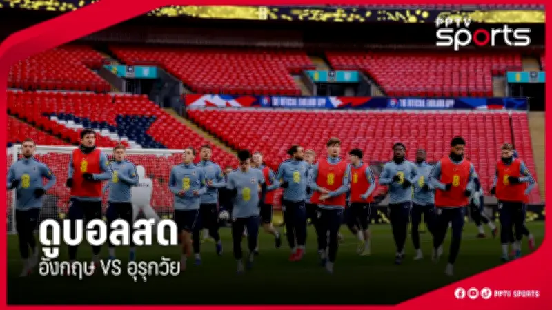 การแข่งขันกีฬาแห่งชาติครั้งที่ 48 จัดขึ้นที่จังหวัดเชียงใหม่ ระหว่างวันที่ 15-25 ธันวาคม 2567