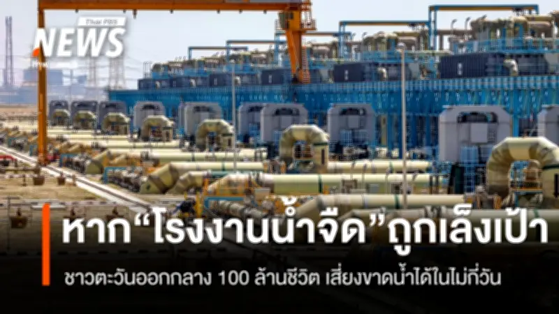 การแข่งขันกีฬาแห่งชาติครั้งที่ 48 จัดขึ้นที่เชียงใหม่ เปิดฉากอย่างยิ่งใหญ่