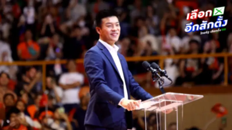 กกต. รับรอง สส. 499 คนแล้ว ขาดแค่สุพรรณบุรีเขต 2 พร้อมเตรียมเปิดประชุมสภา