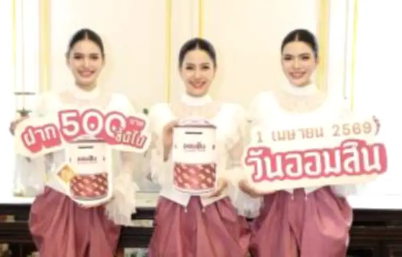 ตลาดหุ้นไทยปิดลบ 4.99 จุด หลังแรงกดดันจากหุ้นกลุ่มธนาคารและพลังงาน