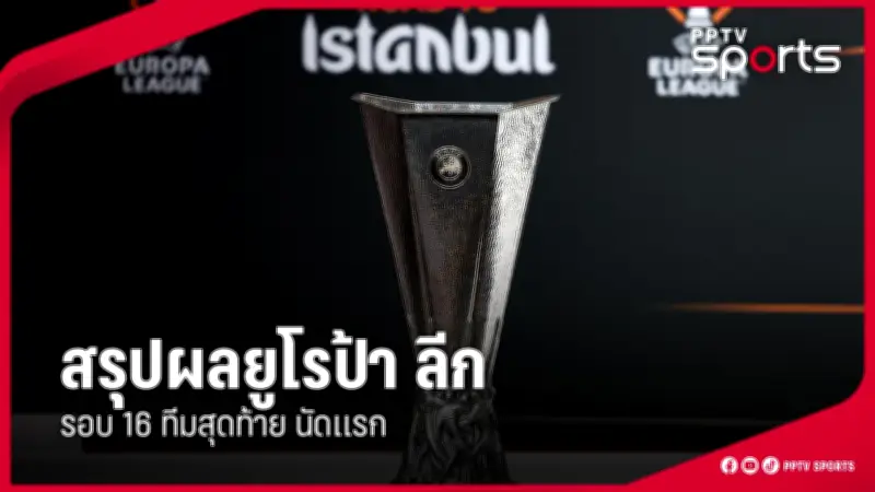กีฬาว่ายน้ำไทยเตรียมส่งนักกีฬา 5 คนลุยศึกซีเกมส์ 2025 ที่ประเทศไทย
