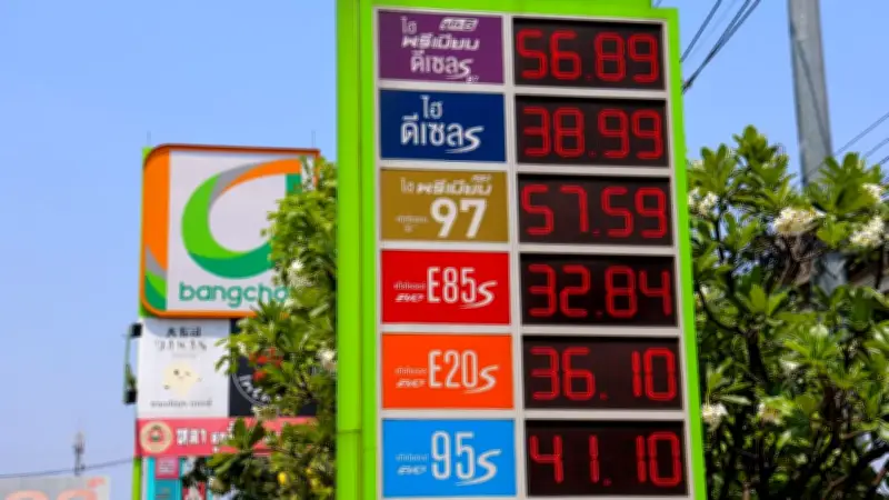 กระทรวงพลังงานเผยราคาน้ำมันอาเซียน ไทยเบนซินอันดับ 5 ดีเซลอันดับ 3