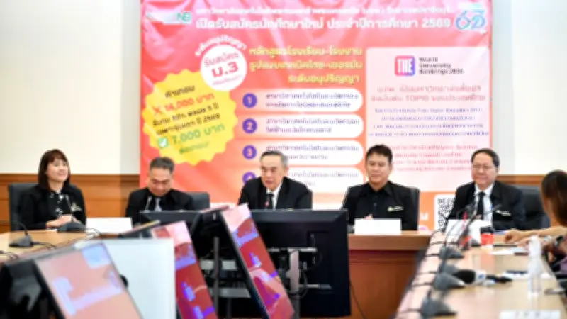 มจพ. มอบทุน 50% ให้นักเรียน ม.3 หลักสูตรเทคนิคไทย-เยอรมัน 4 สาขาขาดแคลน