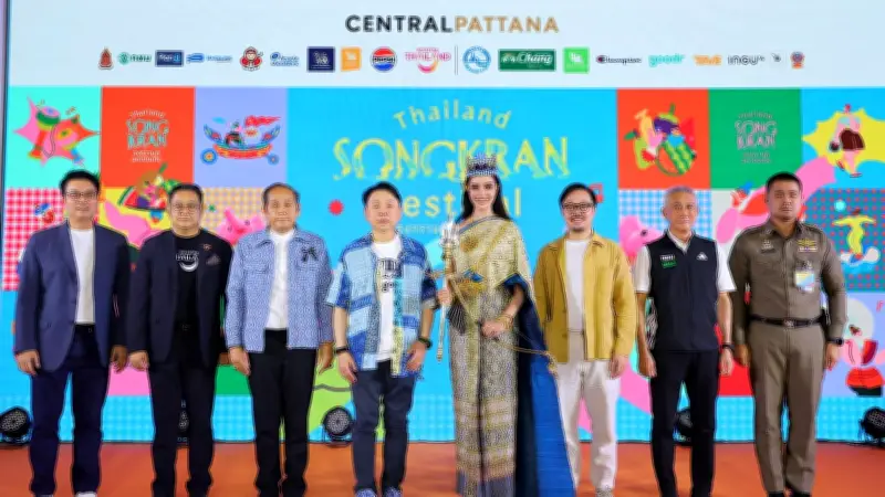 เซ็นทรัลพัฒนาทุ่ม 500 ล้าน ยกระดับสงกรานต์ไทยสู่เทศกาลระดับโลกในปี 2569