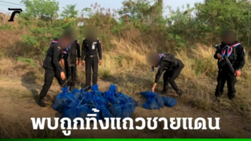 ทหารพรานสระแก้วช่วยชีวิตลิงแสม 51 ตัวจากขบวนการค้าสัตว์ป่าชายแดน