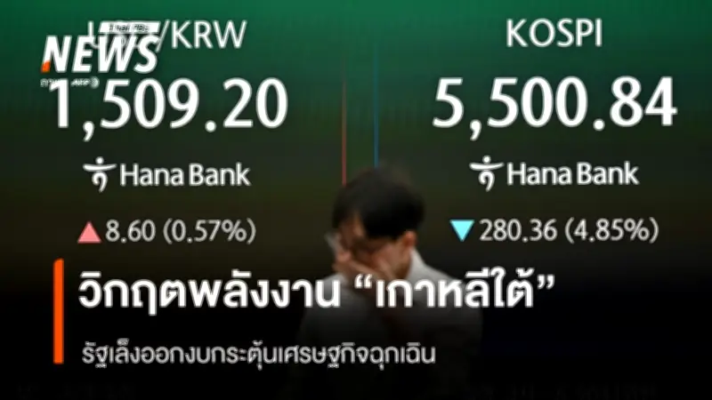 มาช่า วัฒนพานิช อวดหุ่นเป๊ะวัย 55 ปี กับชุดว่ายน้ำเซ็กซี่ริมทะเลจันทบุรี