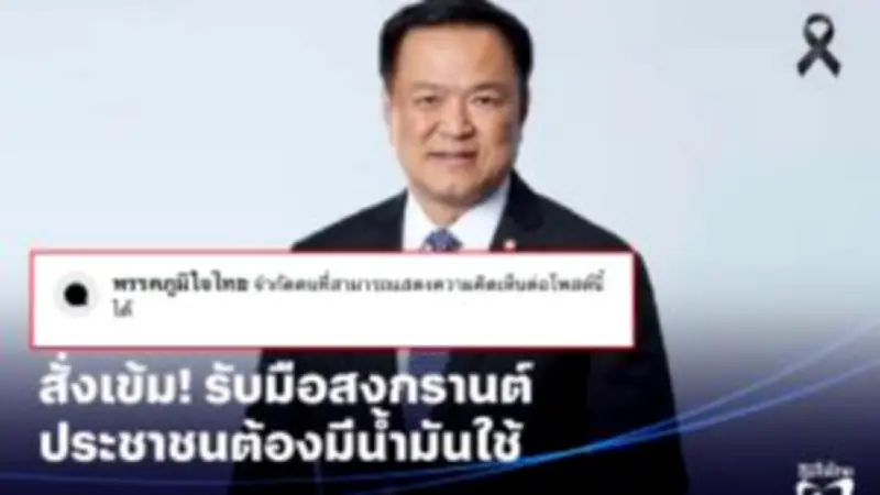 กสทช. เตรียมออกใบอนุญาต 5G ราคาเริ่มต้น 1.5 หมื่นล้านบาท หวังกระตุ้นเศรษฐกิจดิจิทัล