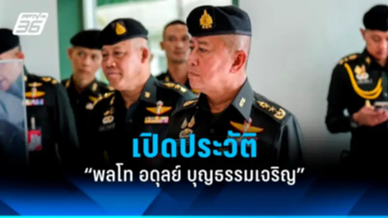 กทม. เตรียมปรับปรุงระบบระบายน้ำ รับมือฤดูฝนปี 67 หลังประสบปัญหาน้ำท่วมซ้ำซาก