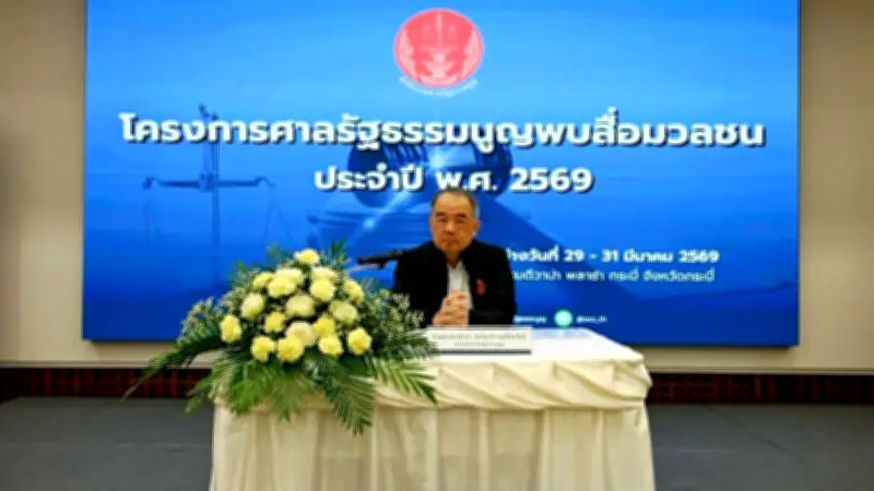 ประธานศาลรัฐธรรมนูญชี้วาระตุลาการ 7 ปีสั้นเกินไป แนะแก้เป็น 9 ปีตามมาตรฐานโลก