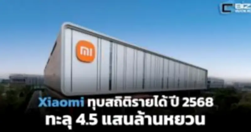 กสทช. เตรียมออกใบอนุญาตคลื่นความถี่ 700 MHz หลังประมูลสำเร็จ หวังกระตุ้นการลงทุนโครงข่าย 5G