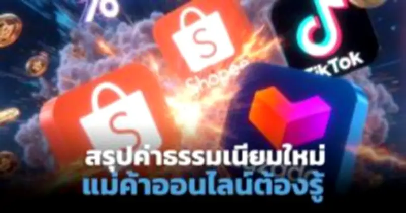 กสทช. เตรียมออกใบอนุญาตคลื่นความถี่ 700 MHz ใหม่ หลังหมดสัญญา AIS และ True