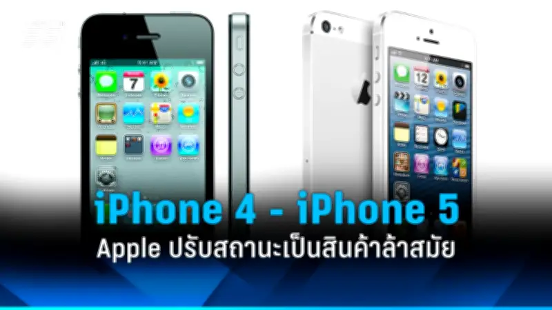 กสทช. เตรียมประมูลคลื่น 700 MHz ปลายปีนี้ หนุน IoT และ 5G ทั่วประเทศ