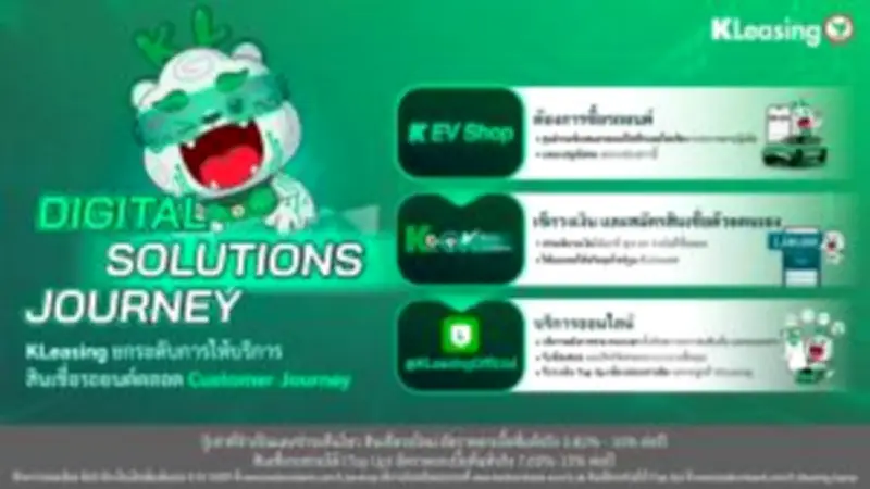 ตลาดหุ้นไทยปิดปรับตัวขึ้น 7.46 จุด หลังนักลงทุนต่างชาติกลับมาซื้อสุทธิ