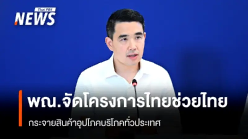 หลวงปู่สวน ฐิตปญฺโญ เกจิดังบุรีรัมย์ ละสังขารด้วยปอดอักเสบ สิริอายุ 77 ปี