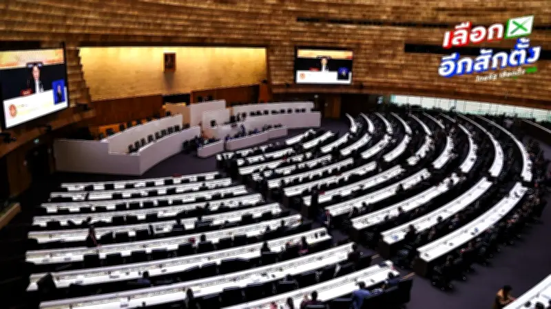 เลขาธิการสภาผู้แทนราษฎรเผย ต้องรอกกต.รับรอง สส. 95-100% ก่อนเปิดสภาฯนัดแรก