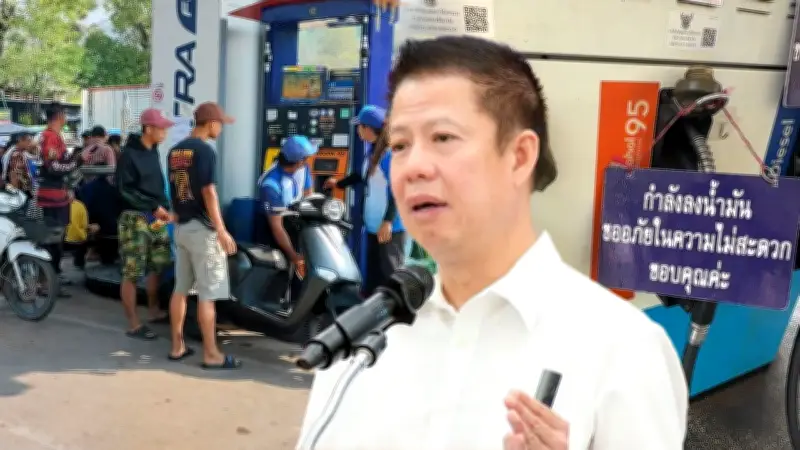 รัฐบาลยืนยันความมั่นคงพลังงาน น้ำมัน-ก๊าซ-ไฟฟ้าไม่ขาดแคลน พร้อมสำรอง 95 วัน