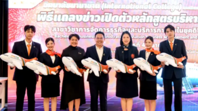 มจพ. เปิดหลักสูตรบริหารธุรกิจการบิน ABMS เรียนจริงบนเครื่อง Boeing 737 เต็มลำ