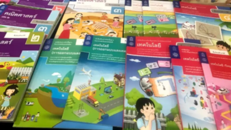 ACT เปิดสูตรปิดช่องโกง 'ตำราเรียน' ลดงบรัฐ 255 ล้านบาท เสนอใช้เป็นมาตรฐานจัดซื้อภาครัฐ
